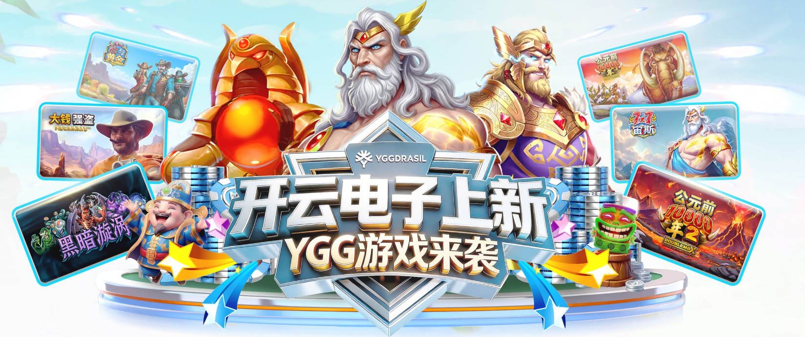 青岛海牛官方：塞尔维亚国脚图费格季奇加盟球队
